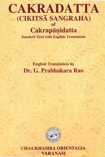Copertina del classico ayurvedico: Cakradatta (Cikitsa Sangraha of Cakrapanidatta) | Ayurvedic Point©, Scuola di Āyurveda