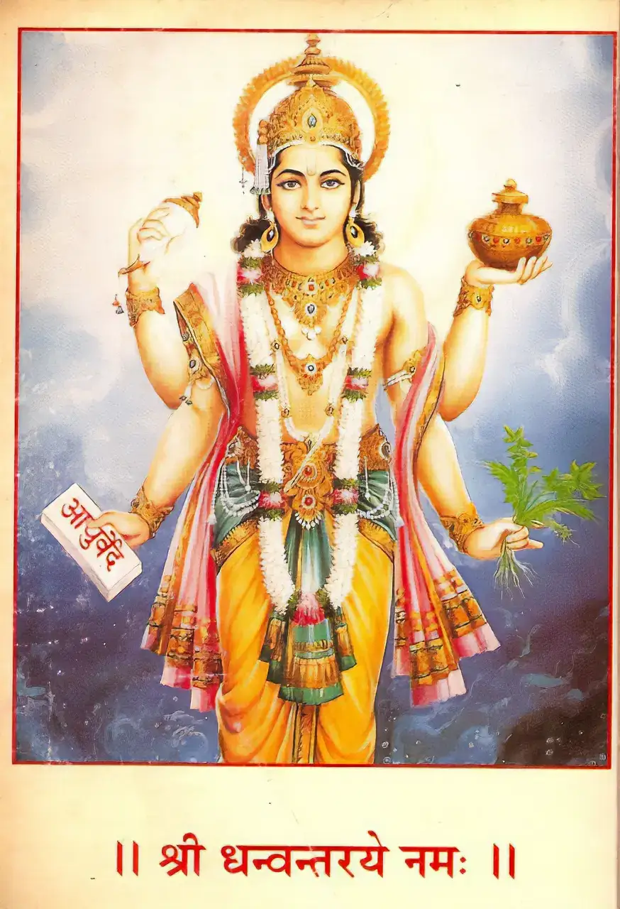 Dhanvantari, divinità della medicina nella tradizione ayurvedica, raffigurato con amrita, conchiglia e cakra